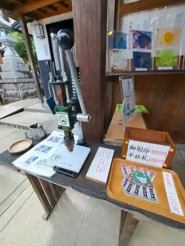 御嶽神社茅萱宮(岐阜県)