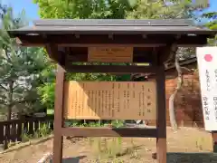 大正神社の歴史