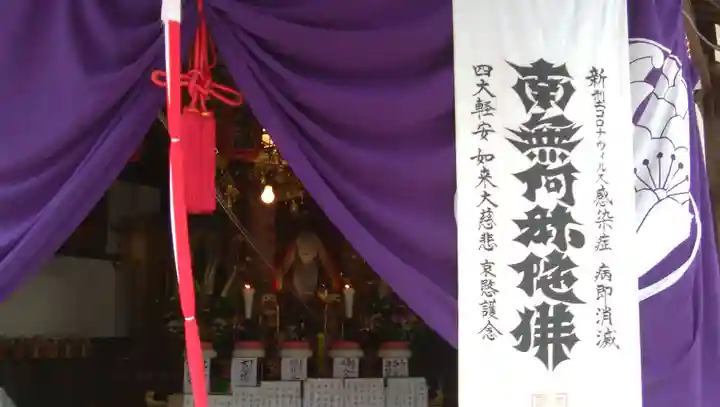 大善寺の本殿・本堂