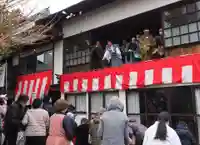 2／3　10時～　・　14時～　節分祭を行います。