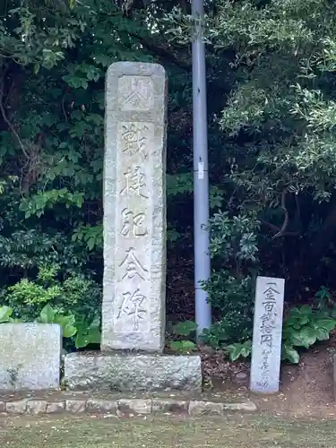 八幡神社のその他建物