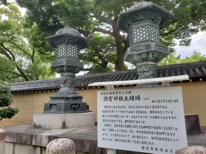 西宮神社の歴史