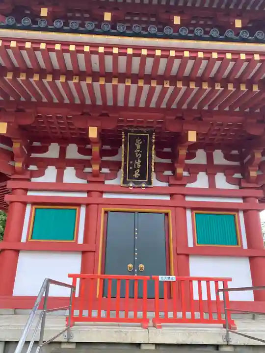 高幡不動尊 金剛寺のその他建物