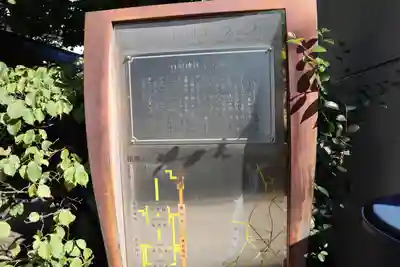 白鬚神社の歴史