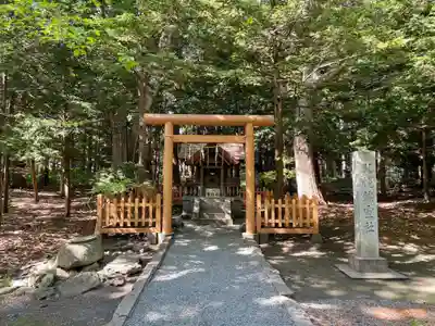 札幌鉱霊神社(北海道)