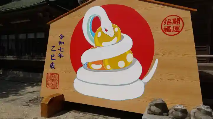 大洗磯前神社(茨城県)