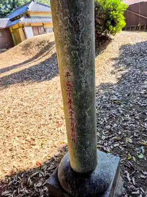天神社(埼玉県)