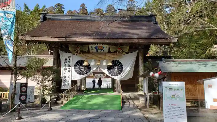 熊野本宮大社(和歌山県)