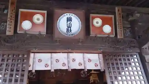 陶山神社の本殿・本堂