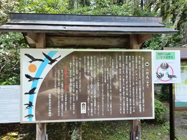 熊野本宮大社(和歌山県)