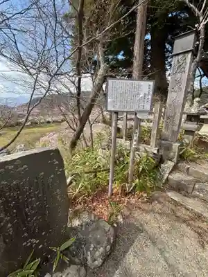 新城藤原神社(長野県)