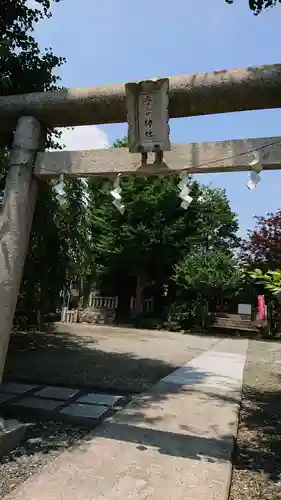 吾妻神社の鳥居