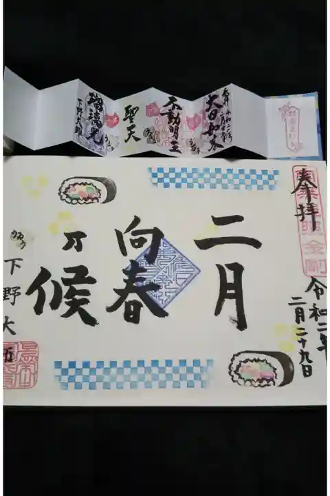 うるう年の限定スタンプ🐾が可愛い🎶