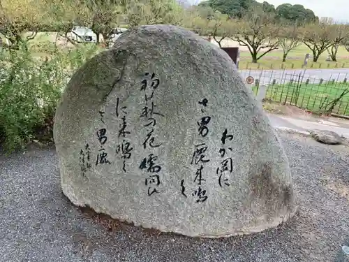 坂本八幡宮のその他建物