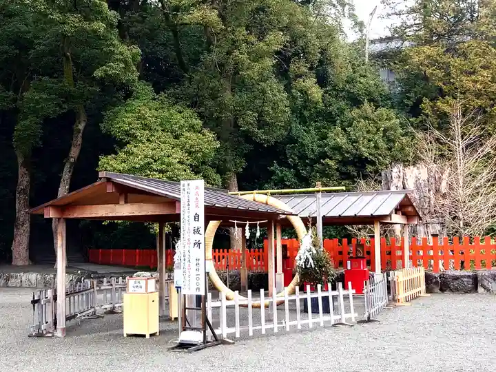 鶴岡八幡宮(神奈川県)
