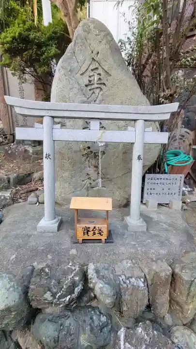 金刀比羅神社(愛媛県)