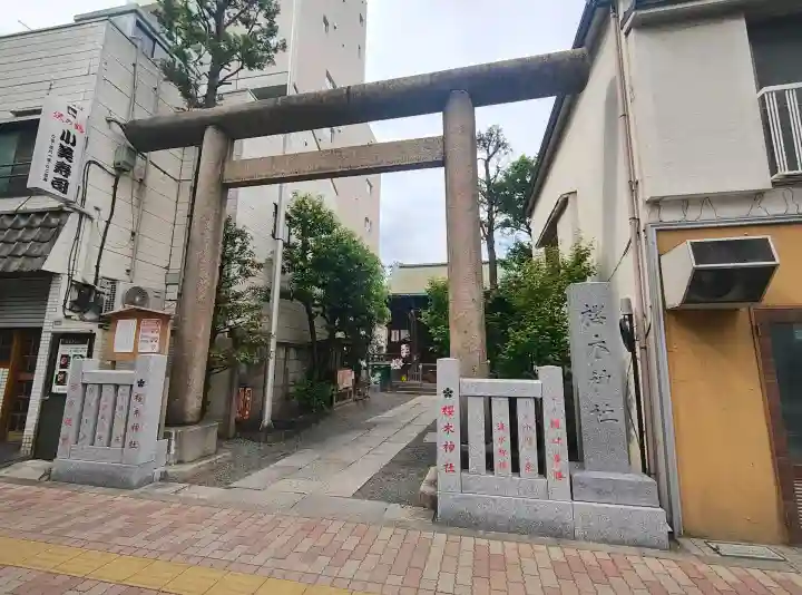 櫻木神社の{uncategorized: "未分類", other: "その他", undefined: "問題あり", building: "その他建物", grave: "お墓", sacred_gate: "鳥居", guardian: "狛犬", statue: "像", buddha: "仏像", history: "歴史", nature: "自然", garden: "庭園", animal: "動物", pagoda: "塔", temizu: "手水舎", mountain_gate: "山門・神門", sanctuary: "本殿・本堂", subordinate: "末社・摂社", art: "芸術", scenery: "景色", jizo: "地蔵", ema: "絵馬", goshuin: "御朱印", omikuji: "おみくじ", items: "授与品その他", amulet: "お守り", goshuincho: "御朱印帳", eats: "食事", festival: "お祭り", votive_dance: "神楽", shichigosan: "七五三参", wedding: "結婚式", experience: "体験その他", initially: "初詣", around: "周辺", anti_infection: "感染症対策"}
