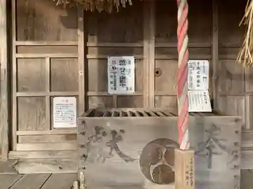 稲生大神(千葉県)