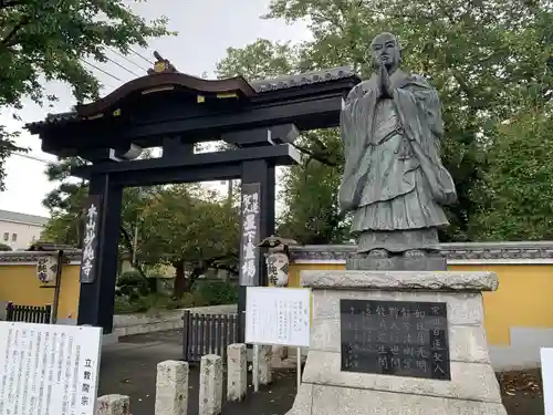 妙純寺(神奈川県)