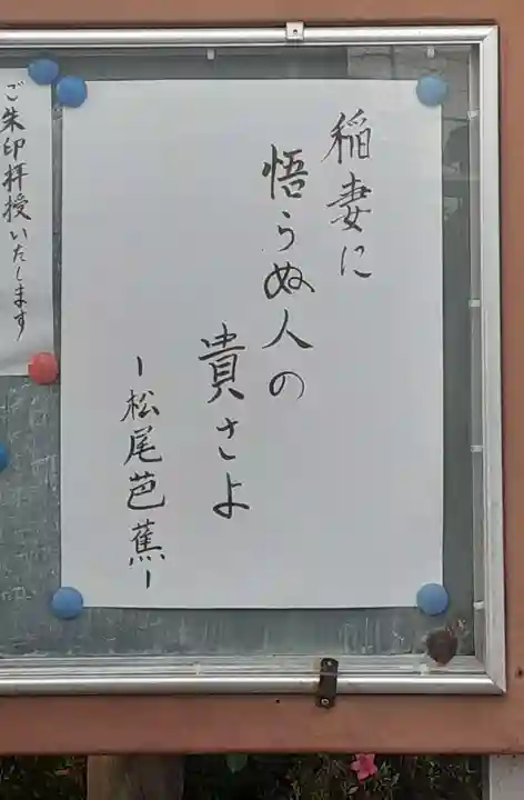 西方山極楽寺(岐阜県)