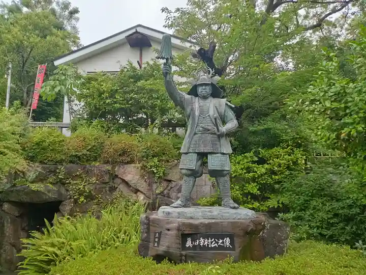 真田山 三光神社(大阪府)