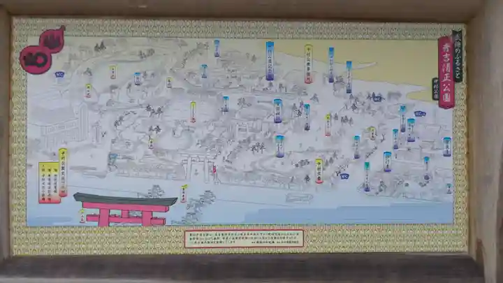 豊國神社のその他建物