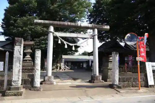 八枝神社(埼玉県)