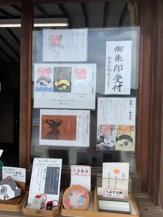 亀山八幡宮のその他建物