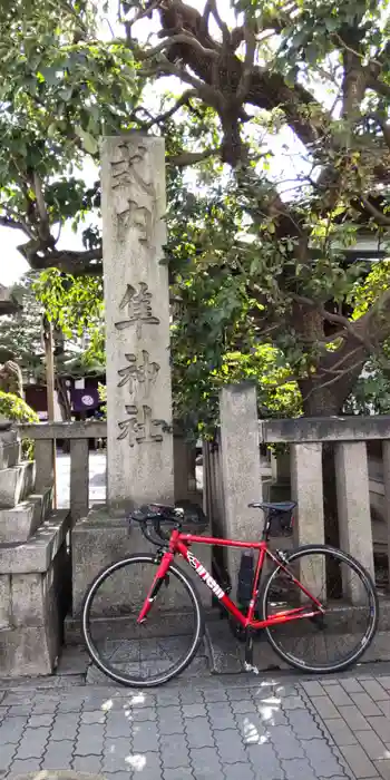 梛神社・隼神社の建物その他