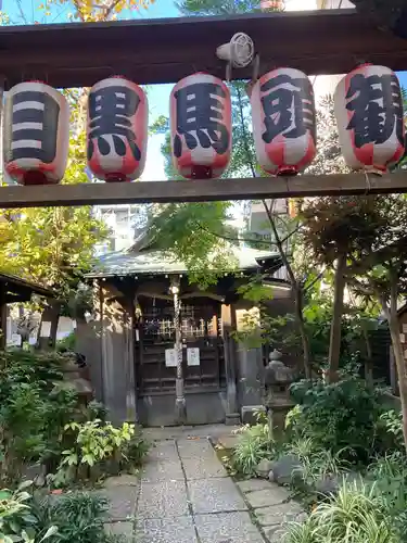 目黒馬頭観音（目黒銀座観音）(東京都)