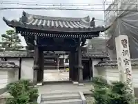 長光寺(愛知県)