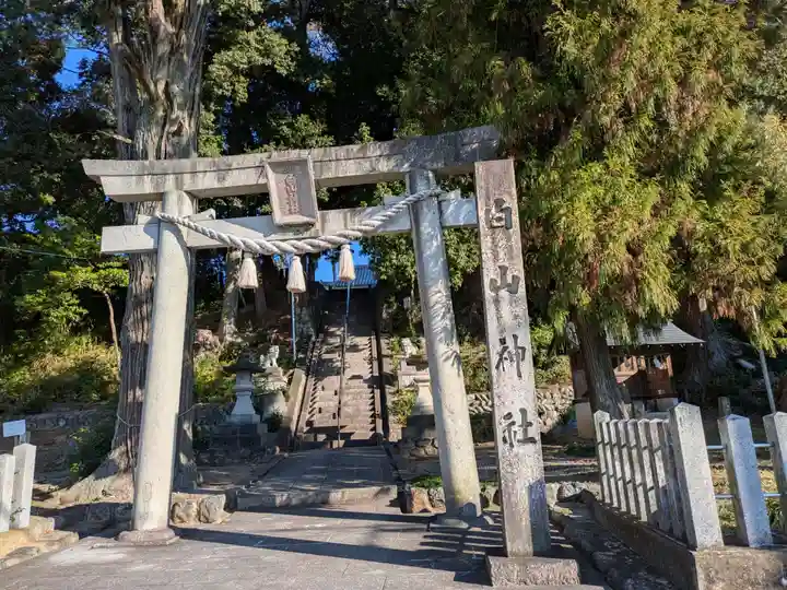 白山神社(岐阜県)