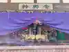 羽束師坐高御産日神社のその他建物