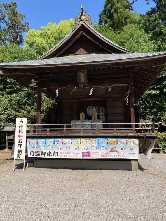 白鷺神社(栃木県)