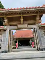 普天満山神宮寺の山門・神門