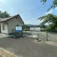 不動尊・不動名水(埼玉県)