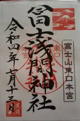 水の音が心地よく涼しく感じる