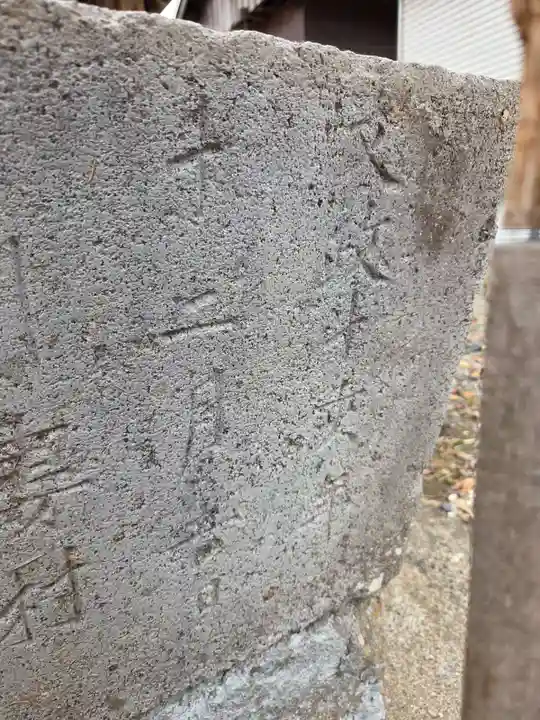 川妻香取神社(茨城県)