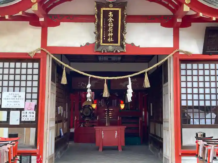 高津宮の末社・摂社