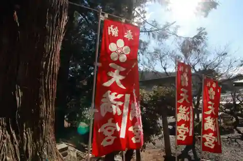鹿島大神宮のその他建物