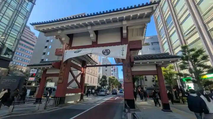 増上寺の{uncategorized: "未分類", other: "その他", undefined: "問題あり", building: "その他建物", grave: "お墓", sacred_gate: "鳥居", guardian: "狛犬", statue: "像", buddha: "仏像", history: "歴史", nature: "自然", garden: "庭園", animal: "動物", pagoda: "塔", temizu: "手水舎", mountain_gate: "山門・神門", sanctuary: "本殿・本堂", subordinate: "末社・摂社", art: "芸術", scenery: "景色", jizo: "地蔵", ema: "絵馬", goshuin: "御朱印", omikuji: "おみくじ", items: "授与品その他", amulet: "お守り", goshuincho: "御朱印帳", eats: "食事", festival: "お祭り", votive_dance: "神楽", shichigosan: "七五三参", wedding: "結婚式", experience: "体験その他", initially: "初詣", around: "周辺", anti_infection: "感染症対策"}