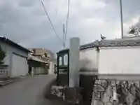 清凉寺(和歌山県)