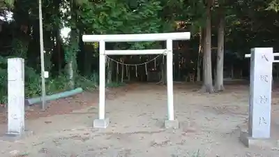 息栖神社(茨城県)