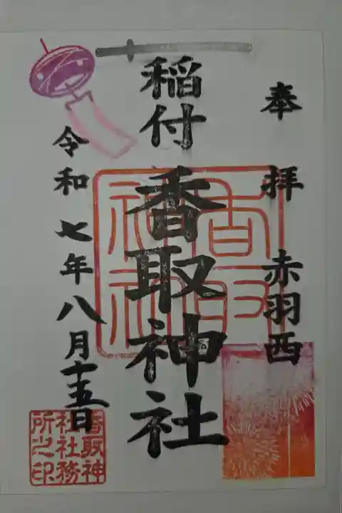 書き置き