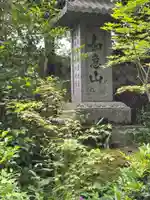 補陀洛寺(京都府)
