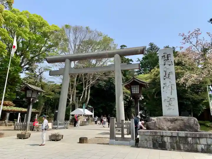 鹿島神宮(茨城県)