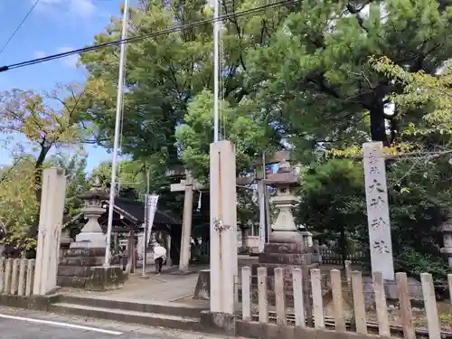 大神神社（花池）の建物その他