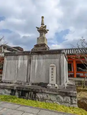 蓮華王院（三十三間堂）(京都府)