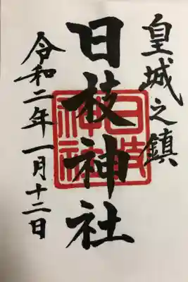 後から気付いたのですが…何か物足りない。
混んでいたのでこちらで良しとしました。
