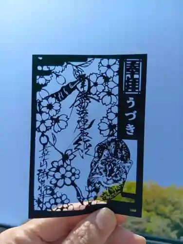 伊勢原 法泉寺(神奈川県)